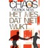 Het mes dat niet wijkt
