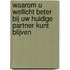 Waarom u wellicht beter bij uw huidige partner kunt blijven